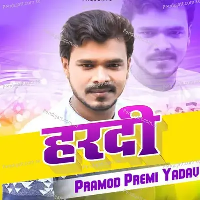 Hardi - Pramod Premi Yadav