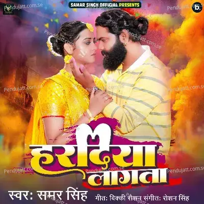Hardiya Lagta - Samar Singh