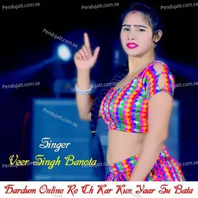 Hardum Online Re Ch Kar Kun Yaar Su Bata - Veersingh Banota
