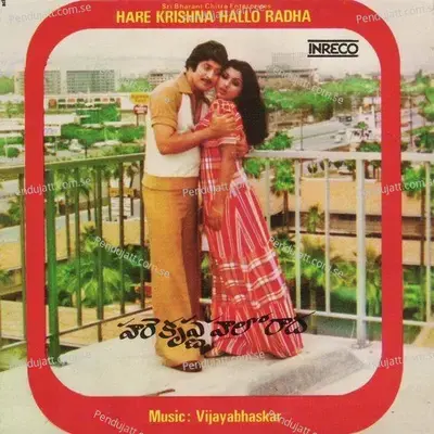 Rasam Madhu Rasam - S.P. Balasubrahmanyam album cover 