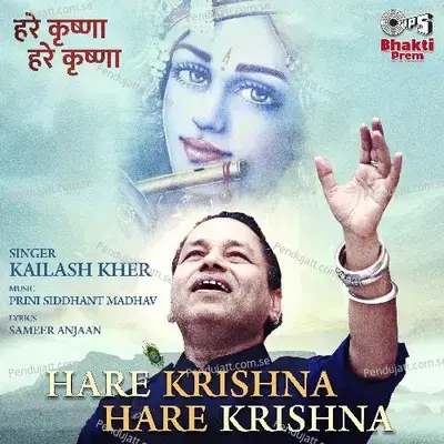 Hare Krishna Hare Krishna - Kailash Kher album cover 