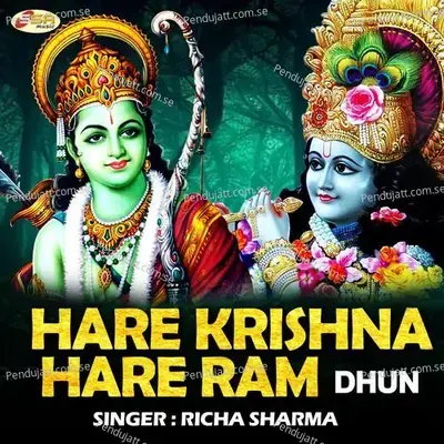 Hare Krishna Hare Ram Dhun - Richa Sharma album cover 