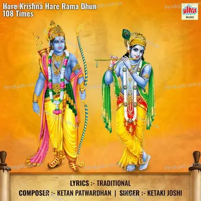 Hare Krishna Hare Rama Dhun 108 Times - Ketaki Bhave-Joshi album cover 