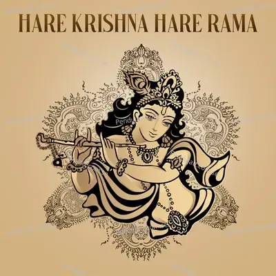 Hare Krishna Hare Rama mp3 song