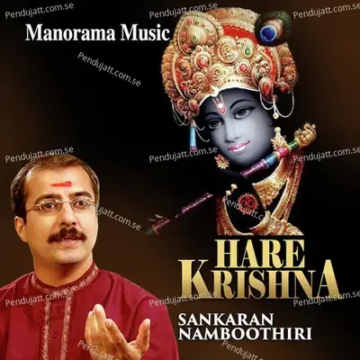 Harekrishna Harekrishna - M.K. Sankaran Namboothiri album cover 