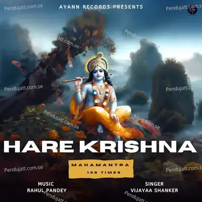 Hare Krishna - Vijayaa Shanker album cover 