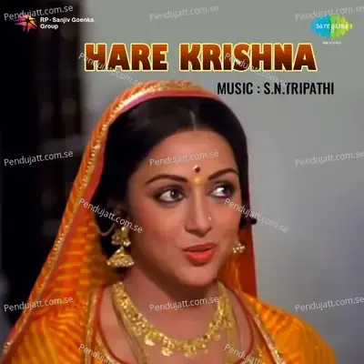 Hare Krishna - S. N. Tripathi cover album