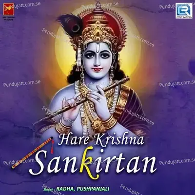 Hare Krishna Sankirtan - Radha album cover 