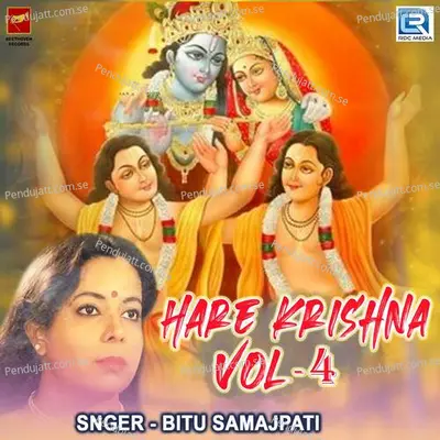 Hare Krishna Vol 4 Part 2 - Bitu Samajpati album cover 