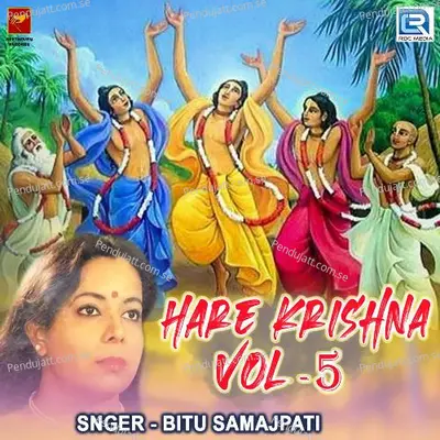 Hare Krishna Vol 5 Part 1 - Bitu Samajpati album cover 