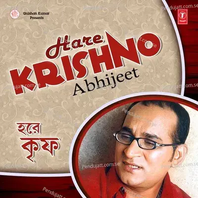 Hare Krishno - Various Artists