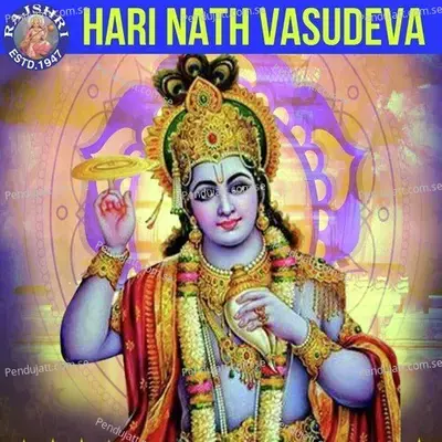Hare Nath Vasudeva - Various Artists cover album