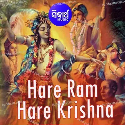 Hare Ram Hare Krishna - Arjun Dash