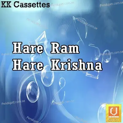 Prabhu Ke Lila - Garima Diwakar album cover 