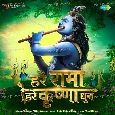 Hare Rama Hare Krishna Dhun - Sameer Vijaykumar album cover 