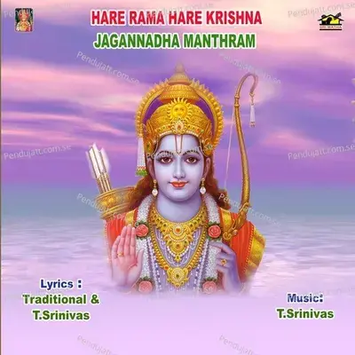 Hare Rama Hare Krishna Jagannadha Manthram - Various Artists cover album