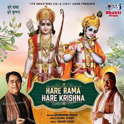 Hare Rama Hare Krishna - Jaswinder Singh album cover 