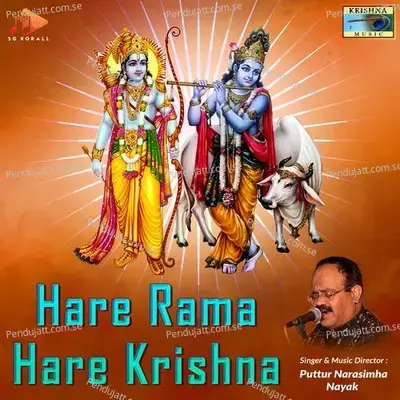 Hare Rama Hare Krishna - Puttur Narasimha Nayak cover album