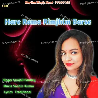 Hare Rama Rimjhim Barse - Sanjoli Pandey album cover 