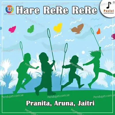Hare Re Re Re Re mp3 song