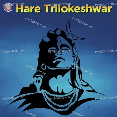 Hare Trilokeshwar - Various Artists cover album
