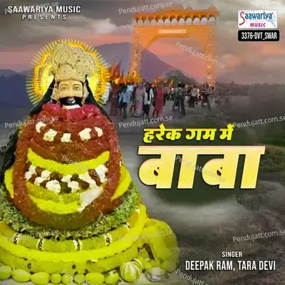 Harek Gam Mein Baba - Deepak Ram album cover 