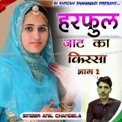 Harfull Jaat Kissa Bhag 2 - Anil Chandala album cover 