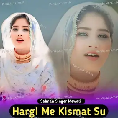 Hargi Me Kismat Su - Salman Singer Mewati album cover 