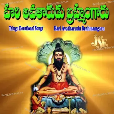 Potuloori Veera Brahmam Swamy - Bandhavi album cover 