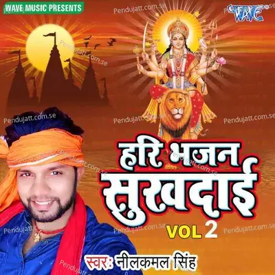  - Neelkamal Sngh 