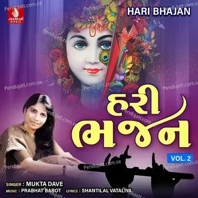 Sachu Re Bolo Ne Mara Syam - Mukta Dave album cover 