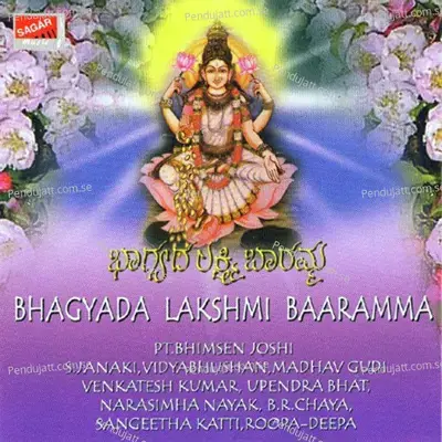 Bhagyada Lakshmi Baaramma - Pandit Bhimsen Joshi album cover 