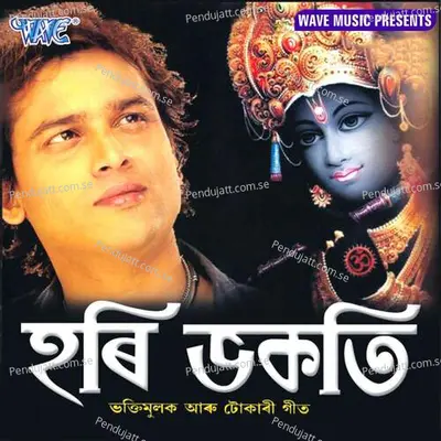 Keloi Hajisha Dhan - Zubeen Garg album cover 