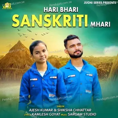 Hari Bhari Sanskriti Mhari - Ajesh Kumar album cover 