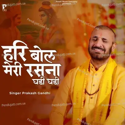 Hari Bol Meri Rasna Ghadi Ghadi - Prakash Gandhi album cover 