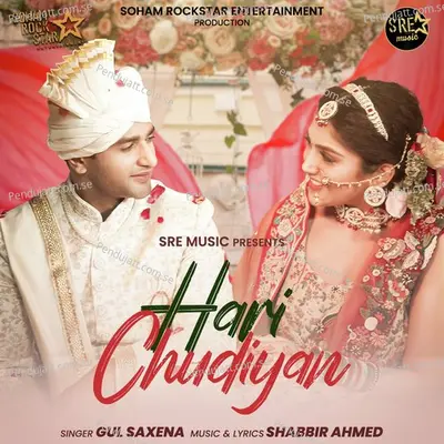 Hari Chudiyan - Gul Saxena album cover 