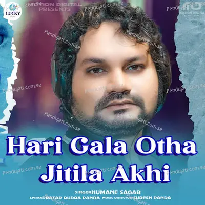 Hari Gala Otha Jitila Akhi - Humane Sagar album cover 