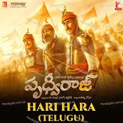 Hari Hara  - Telugu Version - Diwakar album cover 