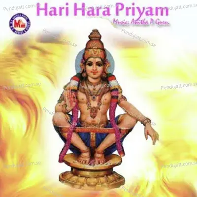 Hari Hara Priyam - Various Artists cover album