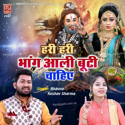 Hari Hari Bhang Aali Booti Chahiye - Keshav Sharma album cover 