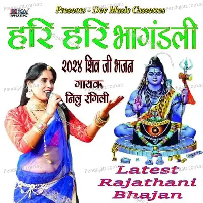 Hari Hari Bhangdali - Neelu Rangili
