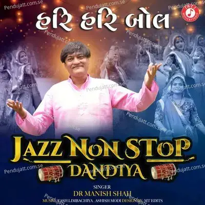 Hari Hari Bol - Dr. Manish Shah album cover 