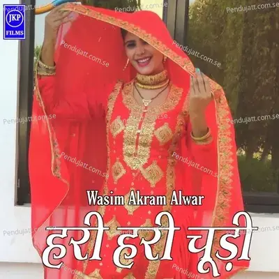 Hari Hari Choodi - Wasim Akram Alwar album cover 