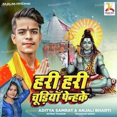 Hari Hari Chudiya Pehan Ke - Aditya Samrat album cover 