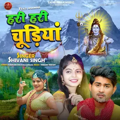 Hari Hari Chudiyan - Shivani Singh