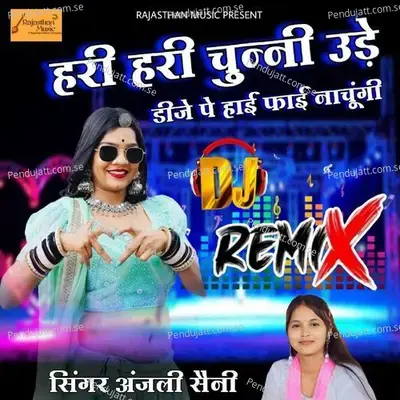 Hari Hari Chunni Ude Dj Pe - Anjali Saini album cover 