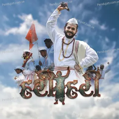 Hari Hari - Dravesh Patil album cover 