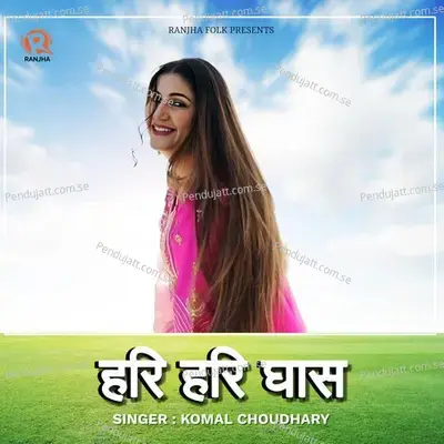 Hari Hari Ghas - Komal Chaudhary album cover 