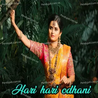 Hari Hari Odhani Ba - sena singh album cover 