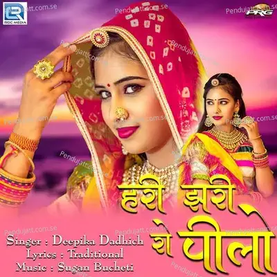 Hari Jhari Ro Pilo - Deepika Dadhich album cover 